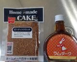 レンジで簡単　米粉ココアケーキ作り方6写真