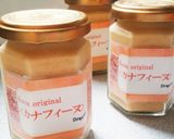 自家製ジョセフィーヌ　ゆず風味作り方5写真