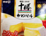 メープルシロップ風味の洋梨ココットカマン作り方1写真