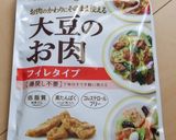 大豆のお肉でちゃんちゃん焼き風プルコギ作り方7写真