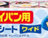 フライパンで簡単!シーフードパエリア作り方1写真
