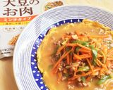 大豆お肉の餡かけ玉子焼き♪作り方4写真