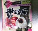 里芋の炊き込みご飯作り方2写真