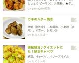 豚バラチーズ巻〜ししとうorピーマンで〜作り方11写真