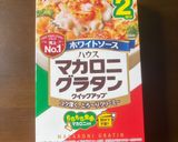 我が家のマカロニグラタン作り方5写真