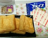 簡単★納豆お揚げ！つまみにも最適作り方1写真