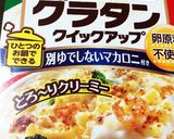 シーチキングラタン作り方1写真