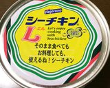 シーチキングラタン作り方3写真
