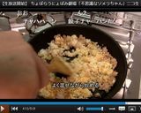 超簡単!餃炒飯♪作り方8写真