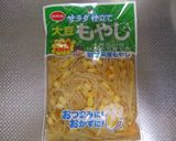 豆豆ビビンバ風炊き込みご飯作り方4写真