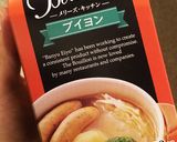 こどもも喜ぶ！栄養たっぷり！簡単☆ポトフ作り方10写真