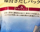 れんこんのふろふき風作り方1写真
