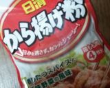 お弁当にえびの唐揚げ作り方2写真