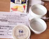 しらす竹輪の赤味噌ココットカマン作り方1写真