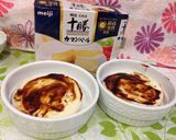 しらす竹輪の赤味噌ココットカマン作り方4写真