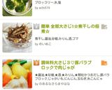 調味料大さじ３♡豚バラブロックで肉じゃが作り方7写真
