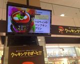 ハロウィンのパンプキンプリン作り方14写真