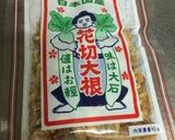 切干し大根 ハリハリ漬け作り方5写真