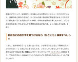 おつまみ・お弁当に♡ひとくち秋鮭ザンギ作り方11写真