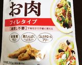 大豆のお肉で♪やわらか豚キムチの卵包み作り方7写真