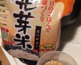 平茸の炊き込み発芽玄米ご飯作り方1写真