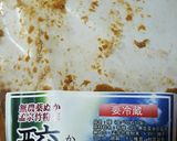 里芋の糠味噌キヌア和え作り方2写真