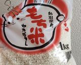 ハラルスイーツ★簡単きな粉もち作り方1写真