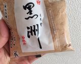 ハラルスイーツ★簡単きな粉もち作り方4写真