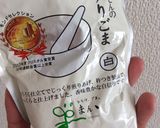 ハラルスイーツ★簡単きな粉もち作り方5写真