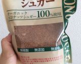 ハラルスイーツ★簡単きな粉もち作り方6写真