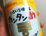 カンタン酢で超簡単柔らか鶏作り方3写真