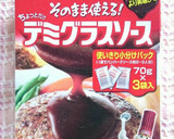 簡単★15分で！ビーフストロガノフ風作り方1写真