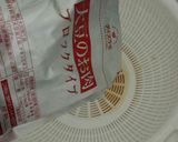 大豆のお肉唐揚げ作り方1写真