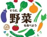 ベジ♪シャキシャキレタスのスープ作り方6写真