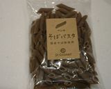 あさりのトマトクリームスパゲッティ作り方1写真