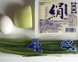 簡単コチュジャンスープ☆ダイエットにも♫作り方1写真