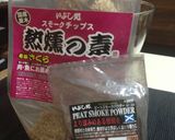 ワインのためのスモーク・カマン ♡作り方11写真