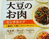 大豆のお肉とかぼちゃのチーズ焼き作り方1写真