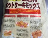 子供に♪簡単ＨＭと炊飯器で作る栄養おやつ作り方2写真