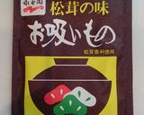 簡単松茸風味きのこスープパスタ作り方4写真
