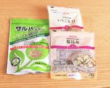 便秘解消♪チアシードおにぎり作り方2写真