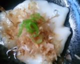 お餅でBRiしゃぶ作り方3写真