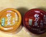 缶詰めでお手軽簡単!おさかなハンバーグ作り方1写真