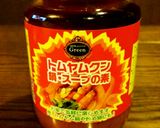トムヤムクン鍋作り方7写真