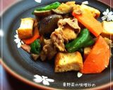 豚肉となすのコチュジャンマヨ炒め♪作り方7写真