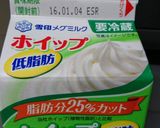低脂肪生クリームで至福✨のクリームパスタ作り方6写真