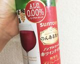 我が家のボロネーゼちゃん作り方8写真