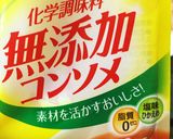 我が家のボロネーゼちゃん作り方9写真