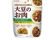 簡単♪大豆のお肉のクリームシチュー♡作り方1写真