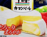 ちくわピザ風ココットカマンクリスマスにも作り方1写真